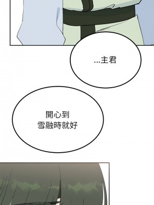 毒酒 13-14話_14_06