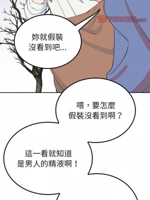 毒酒 13-14話_14_09