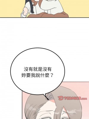毒酒 13-14話_14_10