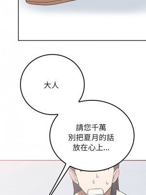 毒酒 13-14話_14_12