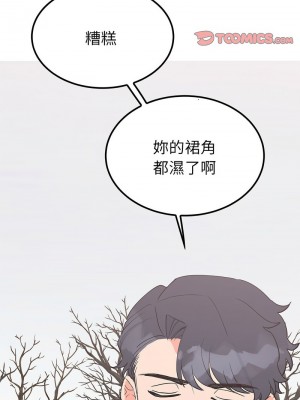毒酒 13-14話_14_15