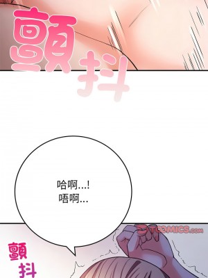 返鄉後的春天 10-11話_10_03
