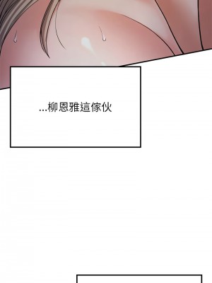 返鄉後的春天 10-11話_10_04