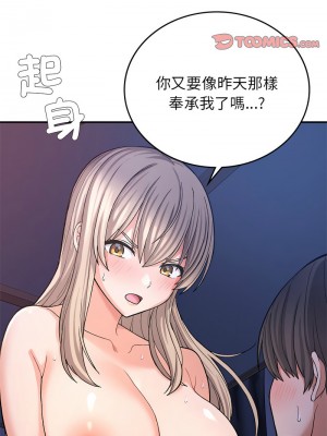 返鄉後的春天 10-11話_10_06