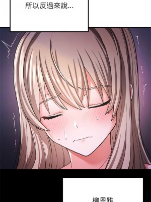 返鄉後的春天 10-11話_10_08