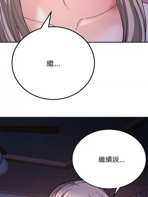 返鄉後的春天 10-11話_10_10