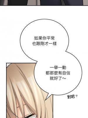 返鄉後的春天 10-11話_10_16