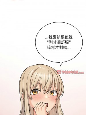 返鄉後的春天 10-11話_10_17