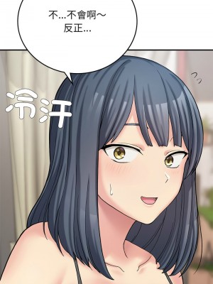 返鄉後的春天 10-11話_11_02
