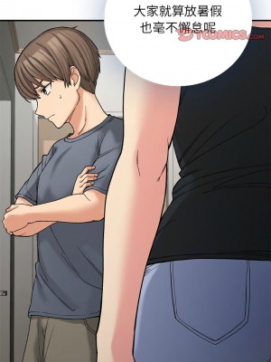 返鄉後的春天 10-11話_11_03