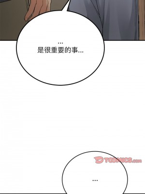 返鄉後的春天 10-11話_11_04