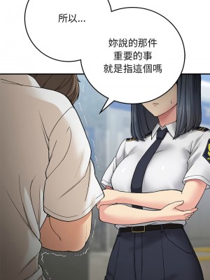 返鄉後的春天 10-11話_11_11