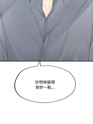 不想再當魯蛇 9-10話_09_13