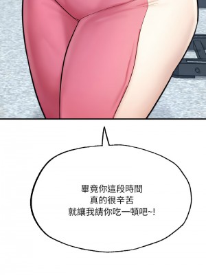 不想再當魯蛇 9-10話_09_15