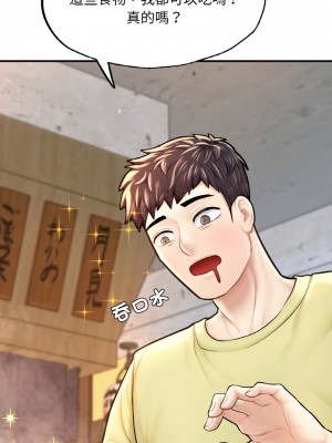 不想再當魯蛇 9-10話_09_16