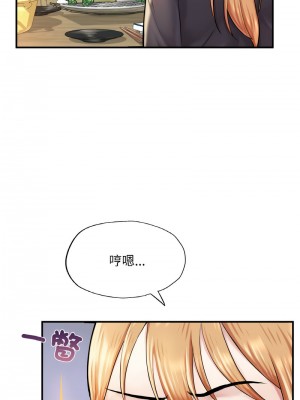 不想再當魯蛇 9-10話_10_02