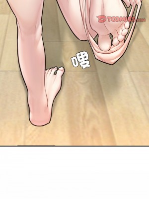 不想再當魯蛇 9-10話_10_06