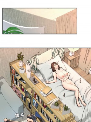 不想再當魯蛇 9-10話_10_13