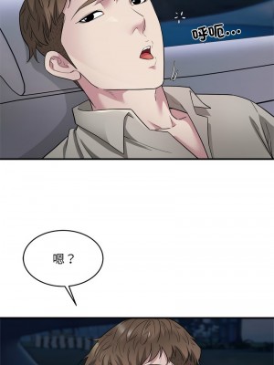 好運計程車 8-9話_08_01