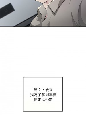 好運計程車 8-9話_08_07