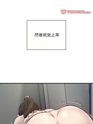 好運計程車 8-9話_08_09