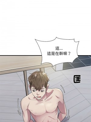 好運計程車 8-9話_09_02