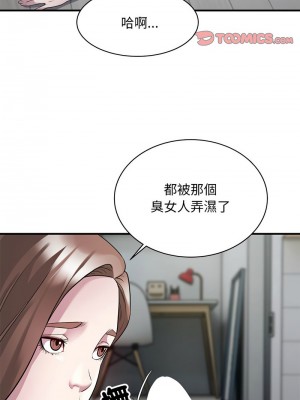 好運計程車 8-9話_09_09