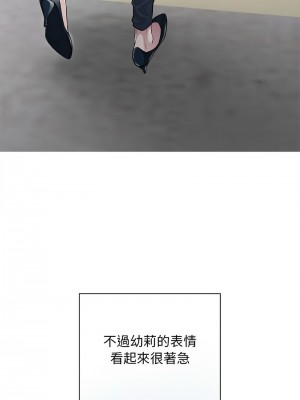 好運計程車 8-9話_09_11