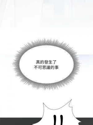 好運計程車 8-9話_09_13