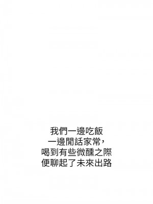 海女實習生 94-95話_94_01