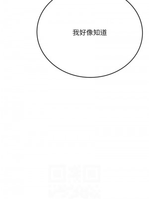 海女實習生 94-95話_94_02