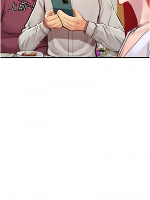 海女實習生 94-95話_94_03
