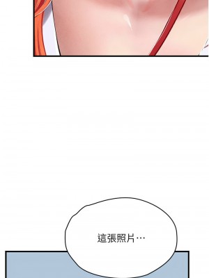 海女實習生 94-95話_94_04