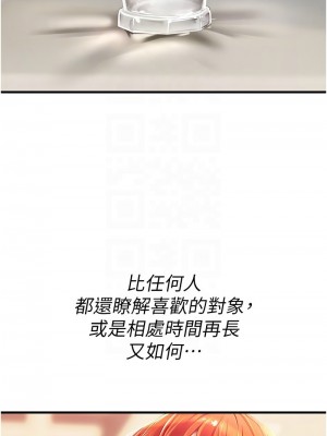 海女實習生 94-95話_94_05
