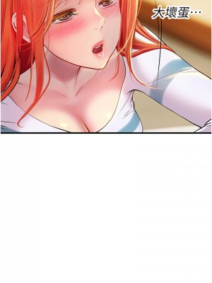 海女實習生 94-95話_94_06