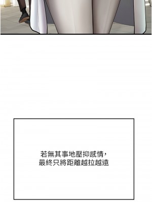 海女實習生 94-95話_94_10