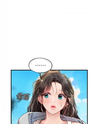 海女實習生 94-95話_95_02