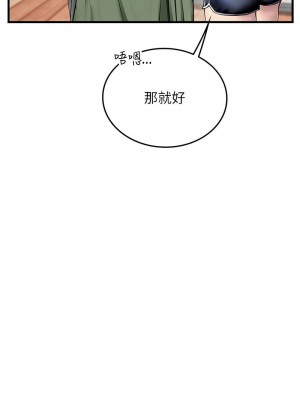 海女實習生 94-95話_95_03