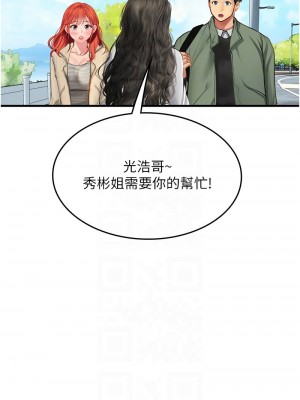 海女實習生 94-95話_95_05
