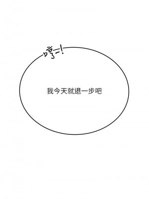 海女實習生 94-95話_95_06