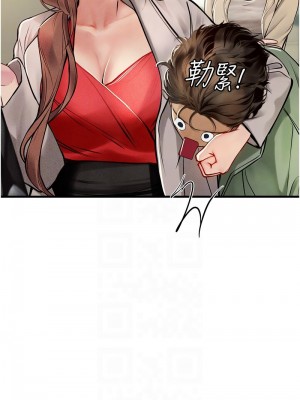 海女實習生 94-95話_95_09