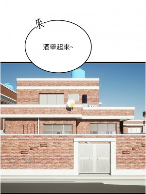 海女實習生 94-95話_95_10