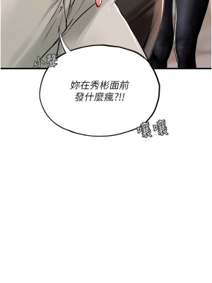 海女實習生 94-95話_95_16