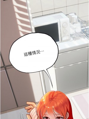 海女實習生 94-95話_95_17