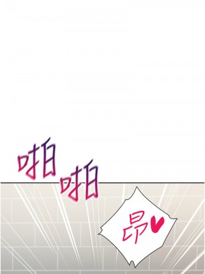 同居上下舖 80-81話_80_12