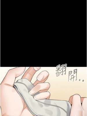 同居上下舖 80-81話_81_03