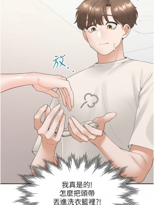 同居上下舖 80-81話_81_04