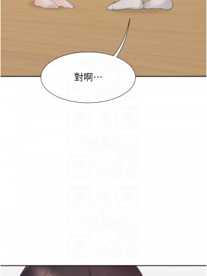 同居上下舖 80-81話_81_05