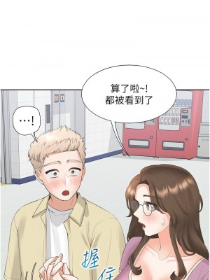 同居上下舖 80-81話_81_14