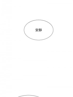 同居上下舖 80-81話_81_16